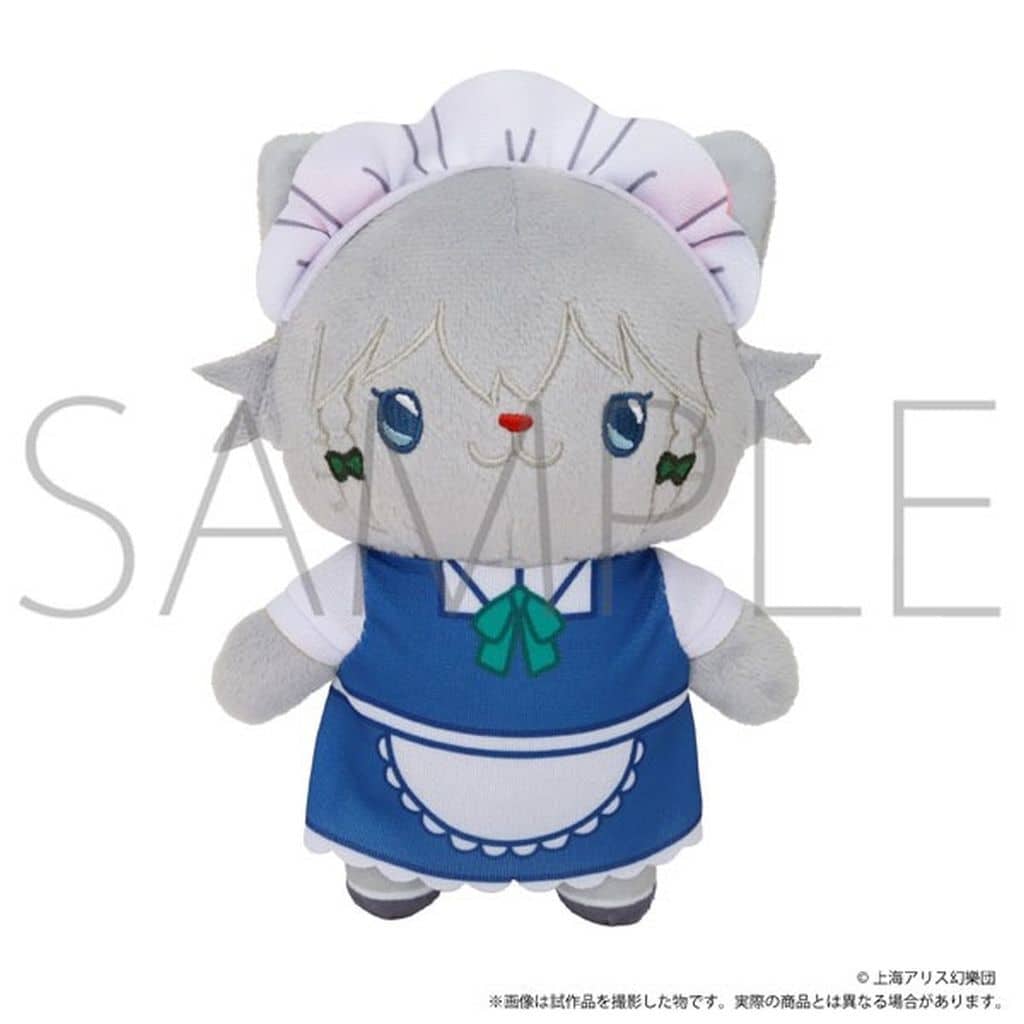 Sakuya Izayoi Plush Keychain with CAT Eye Mask - Touhou Project Movic Approx. 15 cm (Pre-owned)