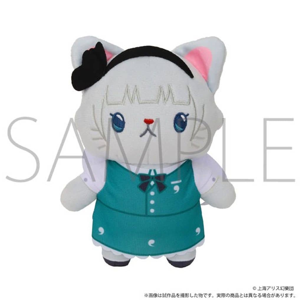 Youmu Konpaku Plush Keychain with CAT Eye Mask - Touhou Project Movic Plush Keychain 15 cm (Pre-owned)