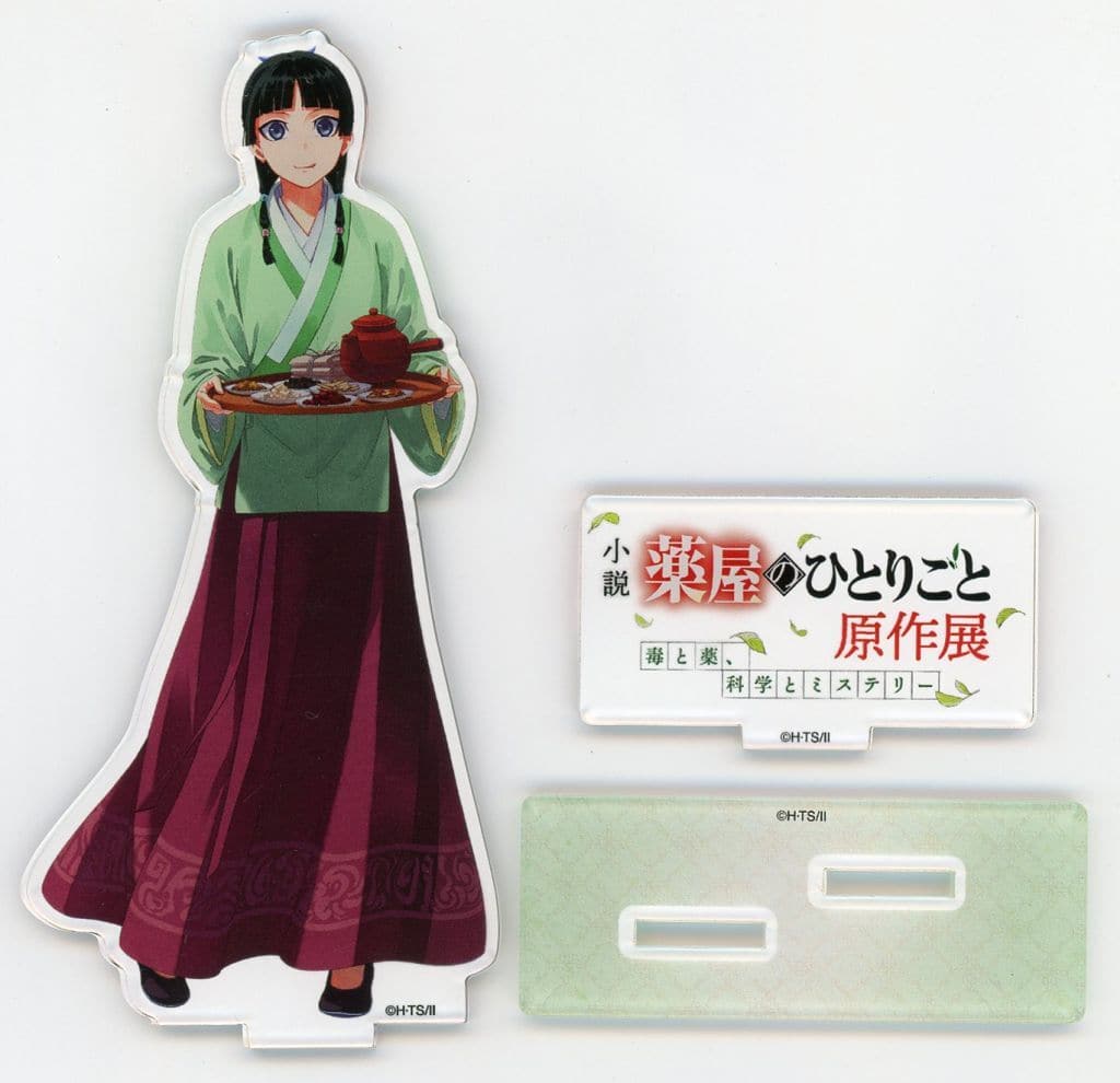 Maomao Acrylic Stand The Apothecary Diaries Exhibition