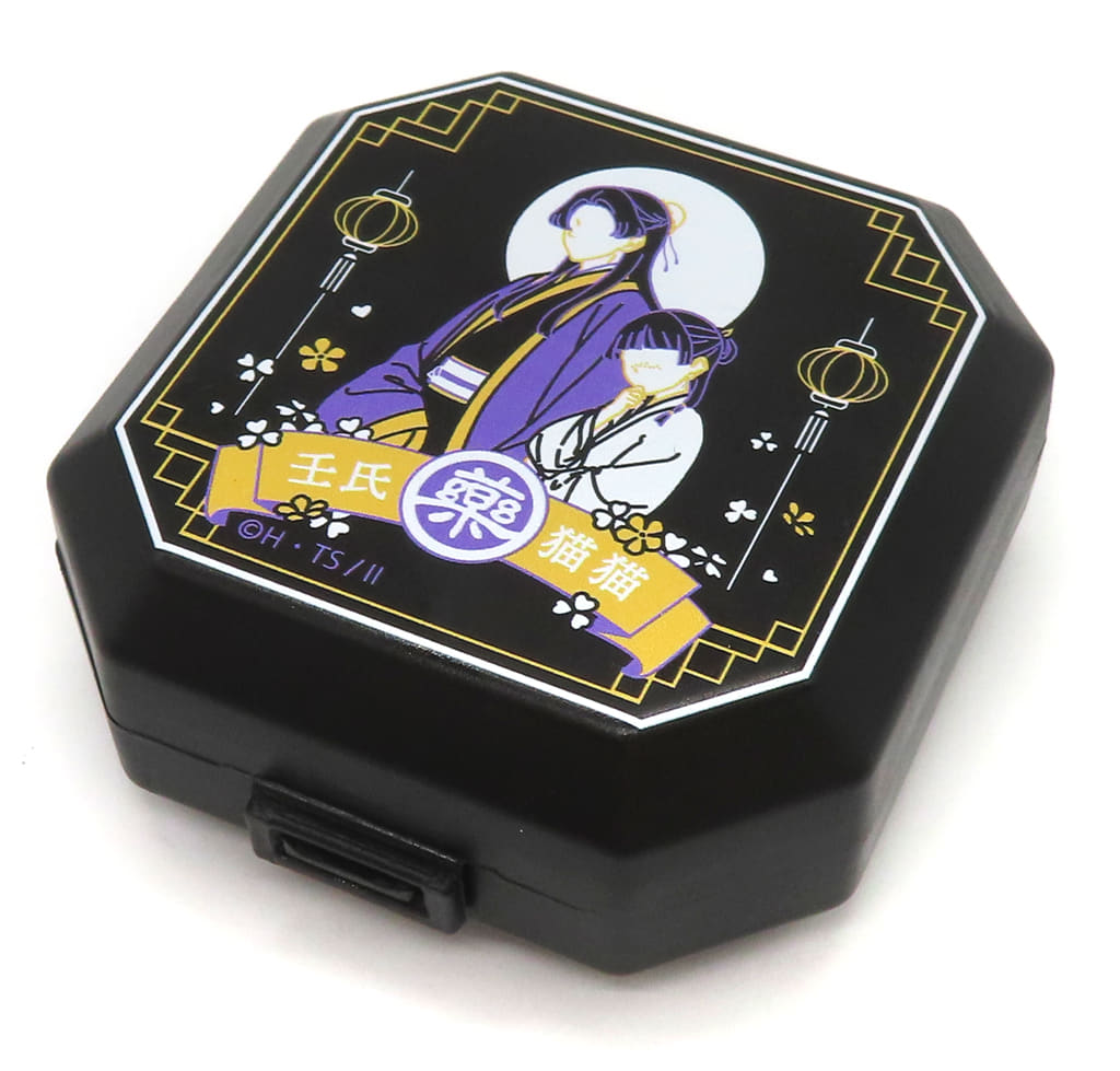 Apothecary Diaries Original Exhibition Pill Case - Poison and Medicine