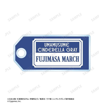 Fujimasa March 2-Tier Wire Acrylic Keychain - Umamusume: Cinderella Gray POP UP SHOP in Marui (Alma Bianca) - Pre-owned