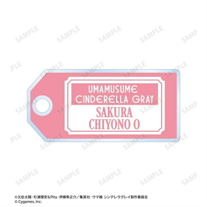 Sakura Chiyono O Double-Wire Acrylic Keychain - Umamusume: Cinderella Gray POP UP SHOP in Marui (AlmaBianca) - Used