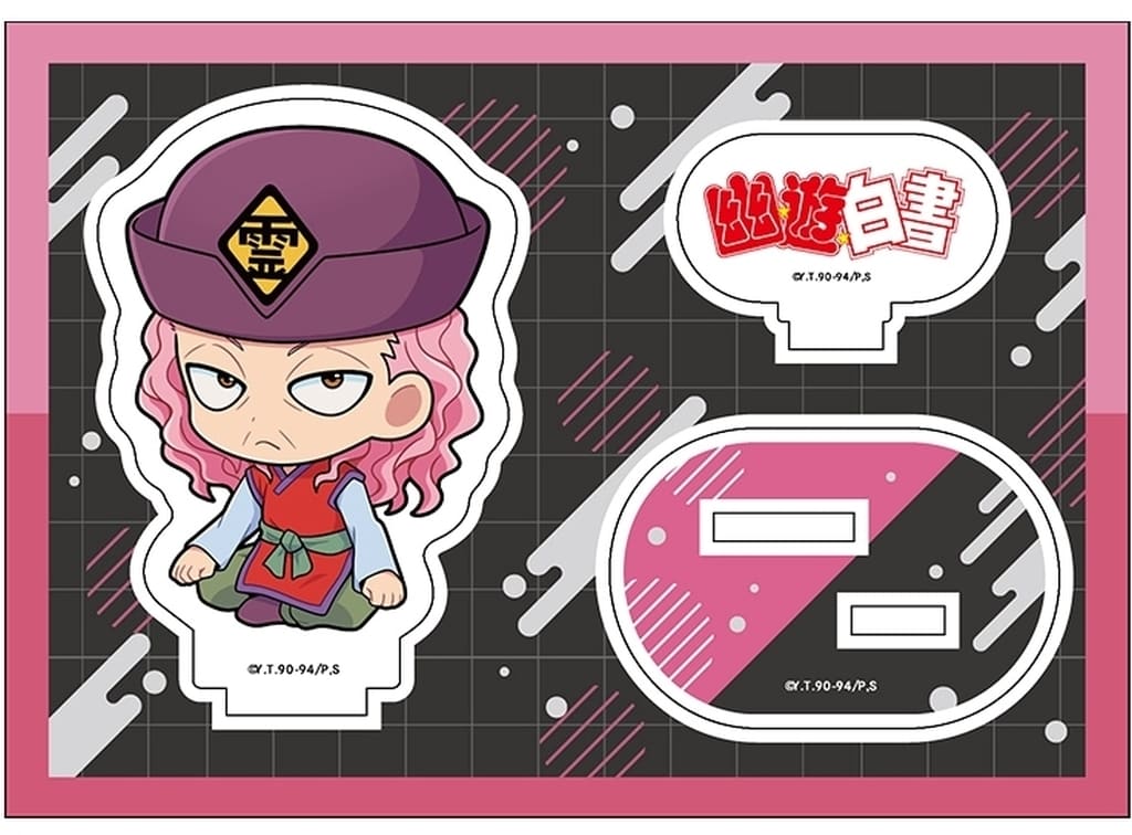 Genkai Petanko Acrylic Figure Vol.2 - Yu Yu Hakusho Acrylic Stand Approx. 120 x 85 mm (Penguin Parade)