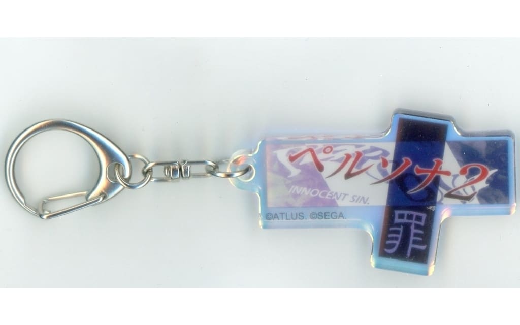 Persona 2: Innocent Sin P30th Title Logo Acrylic Keychain