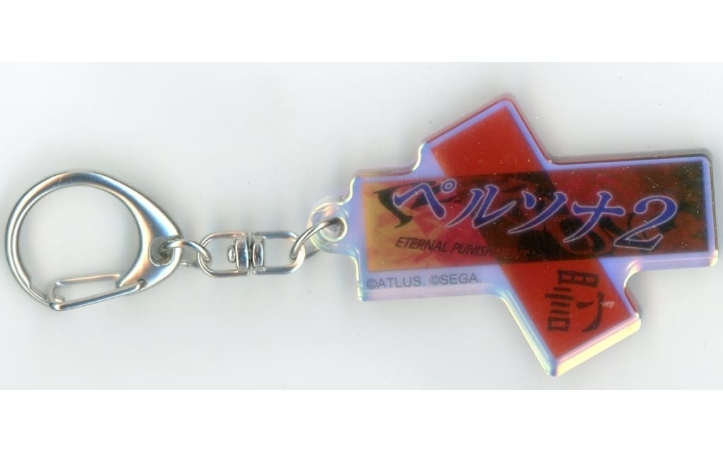 Persona 2: Eternal Punishment P30th Title Logo Acrylic Keychain