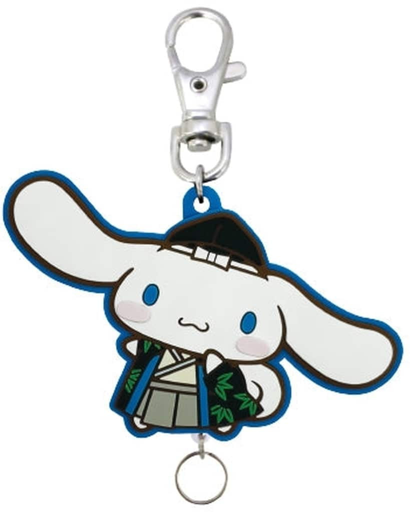 Cinnamoroll (Warrior Eboshi) Sanrio Shogun Series Keychain