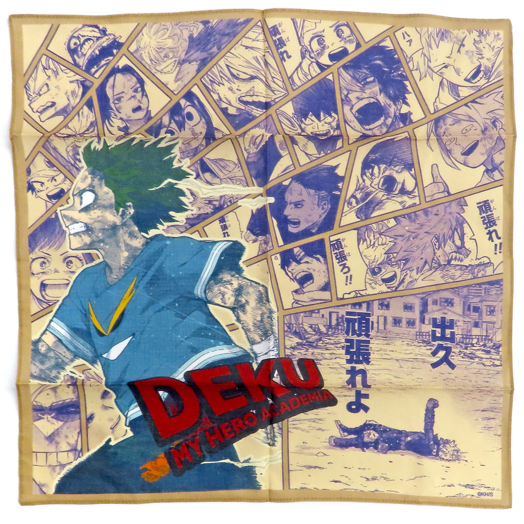 My Hero Academia Izuku Midoriya Cotton Handkerchief Approx. 400 mm