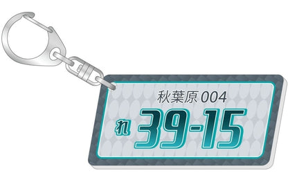 Racing Miku 2026 Ver. License-Plate Style Acrylic Keychain vol.1 - Hatsune Miku GT Project (Caravan, Pre-owned)