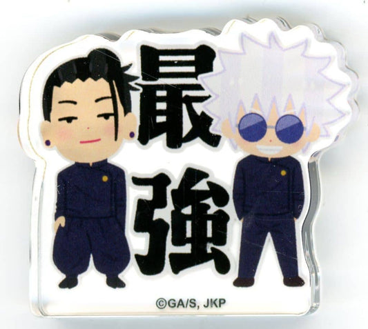 Satoru Gojo & Suguru Geto (Strongest) Acrylic Block - Jujutsu Kaisen: Hidden Inventory / Premature Death × Irasutoya - Approx. 55 mm (Pre-owned, Toho)