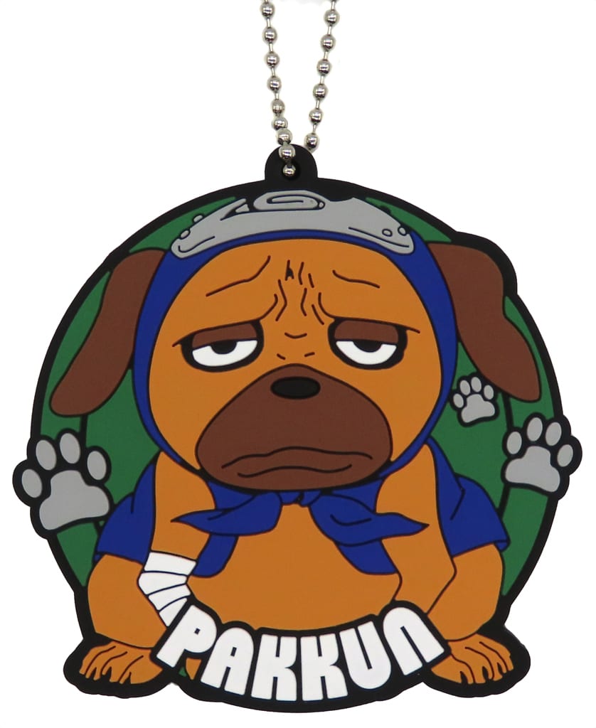Pakkun Rubber Charm Keychain from Naruto Shippuden Ichiban Kuji H Prize by BANDAI SPIRITS, Approx. 6 cm