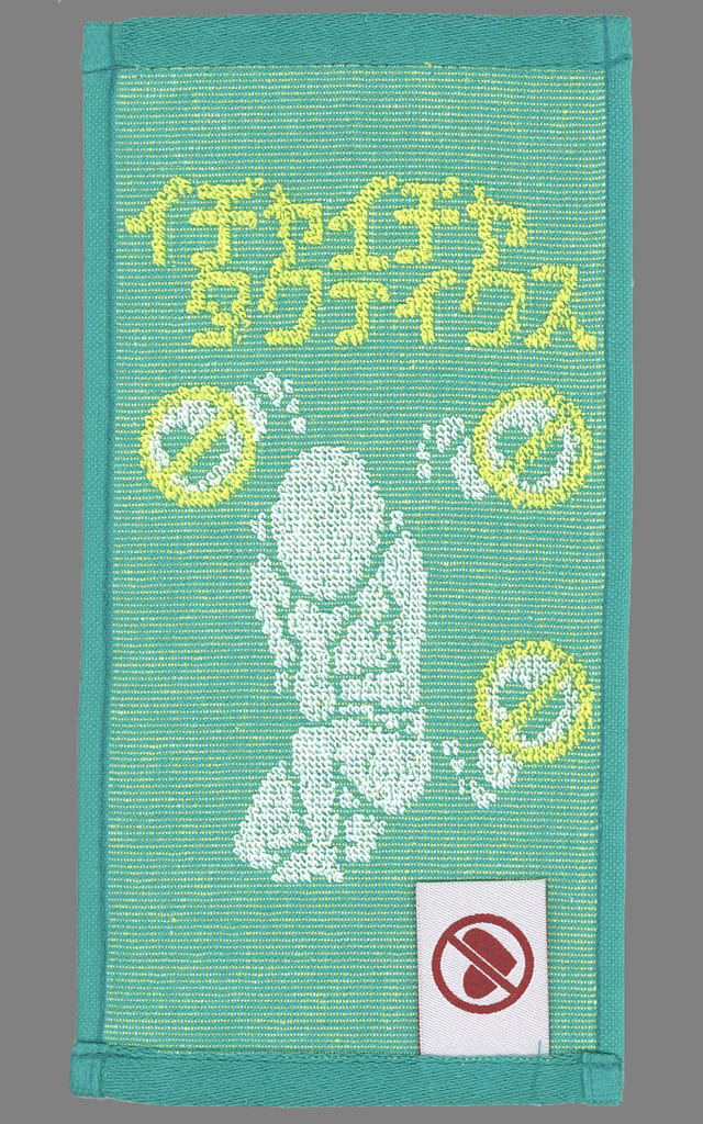 Icha Icha Tactics Jacquard Mini Towel Naruto Shippuden I Prize