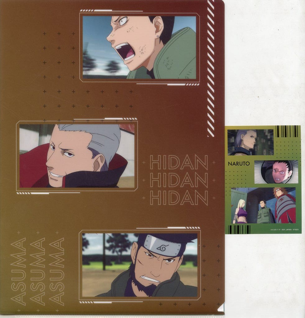 Shikamaru, Hidan & Asuma Clear File & Sticker Set - Naruto Shippuden