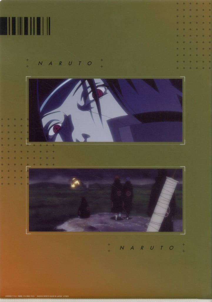 Naruto, Sasuke & Jiraiya Clear File & Sticker Set - Naruto Shippuden