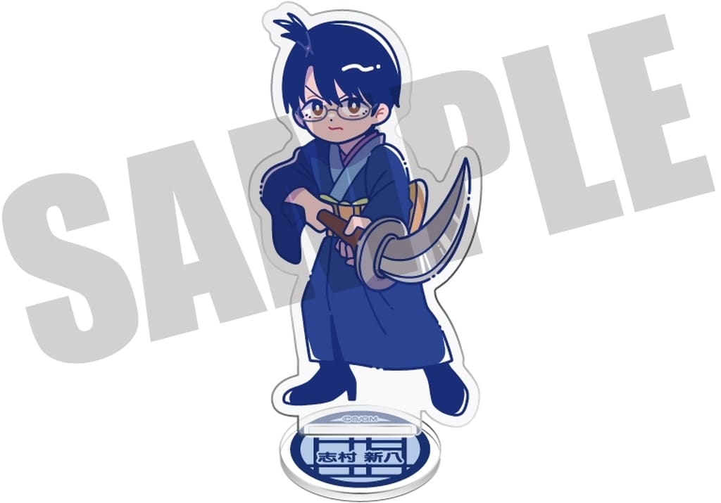Shinpachi Shimura Acrylic Stand - Gintama (Approx. 140 x 65 mm) - MENEGI (Pre-owned)