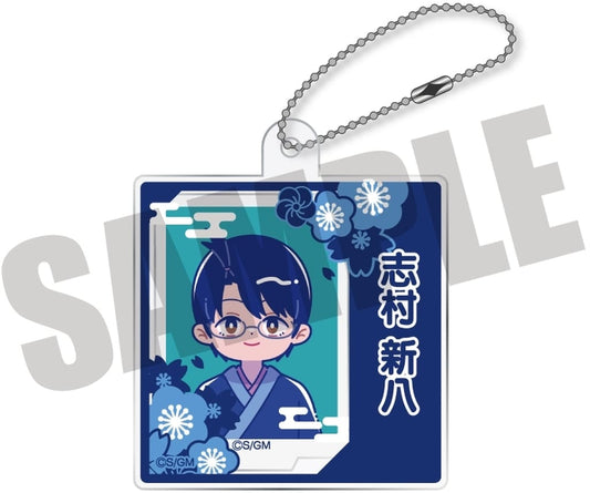 Shinpachi Shimura Acrylic Keychain - Gintama Movie Edition (Approx. 76 x 76 mm) MENEGI - Pre-owned