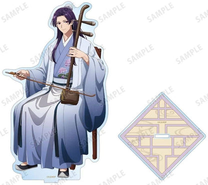 Apothecary Diaries BIG Acrylic Stand, Performance Ver.
