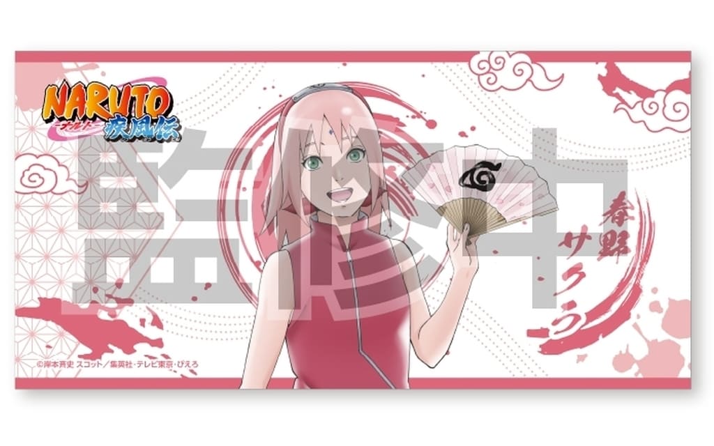 Sakura Haruno BIG Towel - Naruto Shippuden