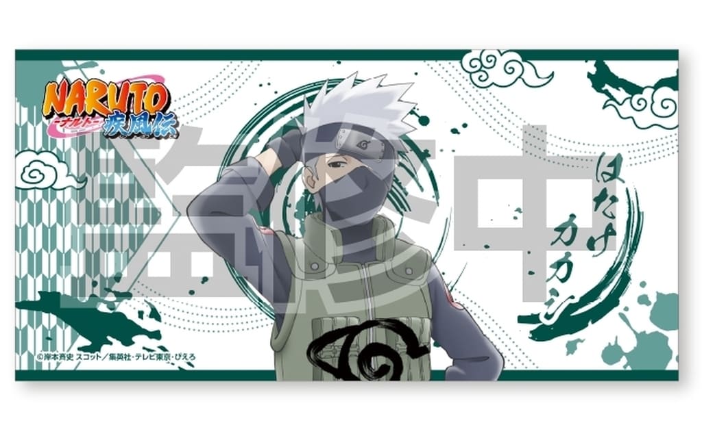 Kakashi Hatake BIG Towel Naruto: Shippuden - Naruto Shippuden