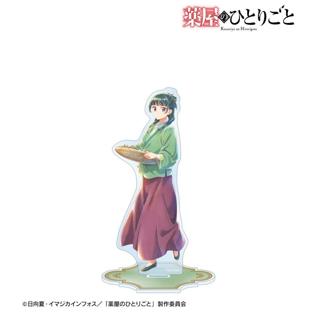Apothecary Diaries Ani-Art Aqua Label BIG Acrylic Stand ver.A, Arma Bianca