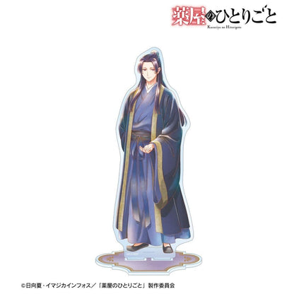 Jinshi Ani-Art aqua label BIG Acrylic Stand ver.A