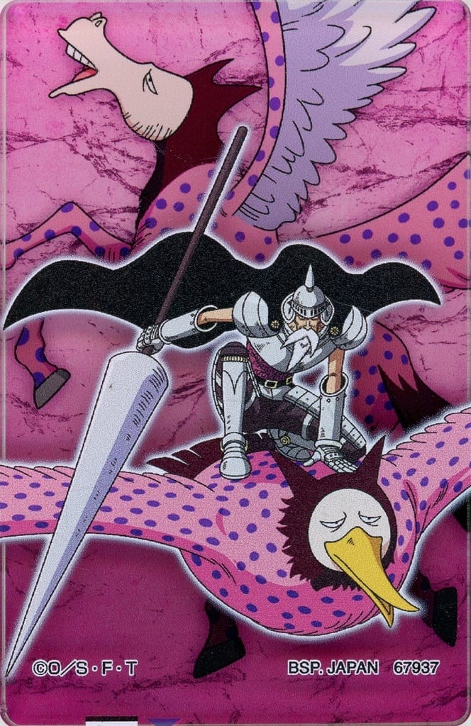 Gun Fall Before/After Ability Activation Acrylic Block - One Piece