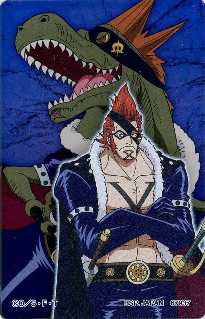 X Drake Before/After Ability Activation Acrylic Block One Piece EX G Prize