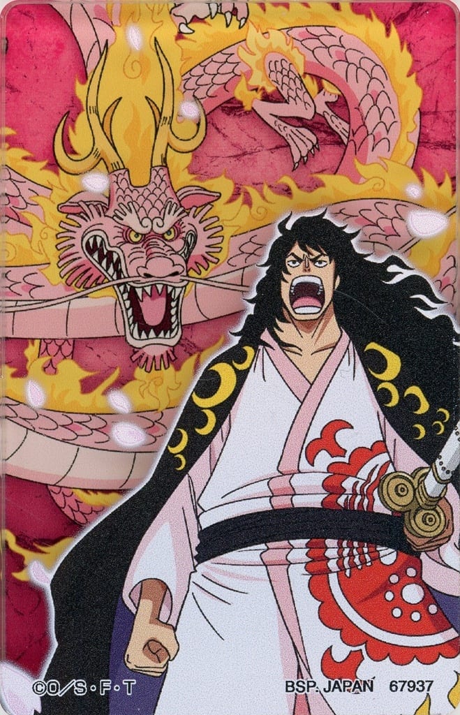 Kozuki Momonosuke Acrylic Block One Piece EX Vol. 3 G Prize