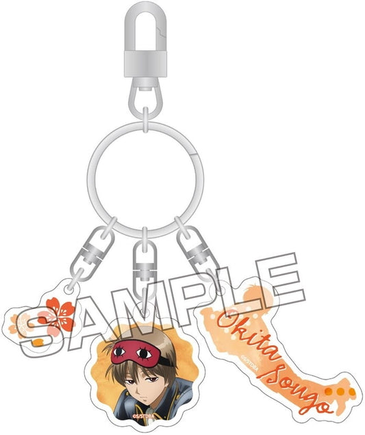 Sougo Okita 3-Chain Acrylic Keyholder - Gintama