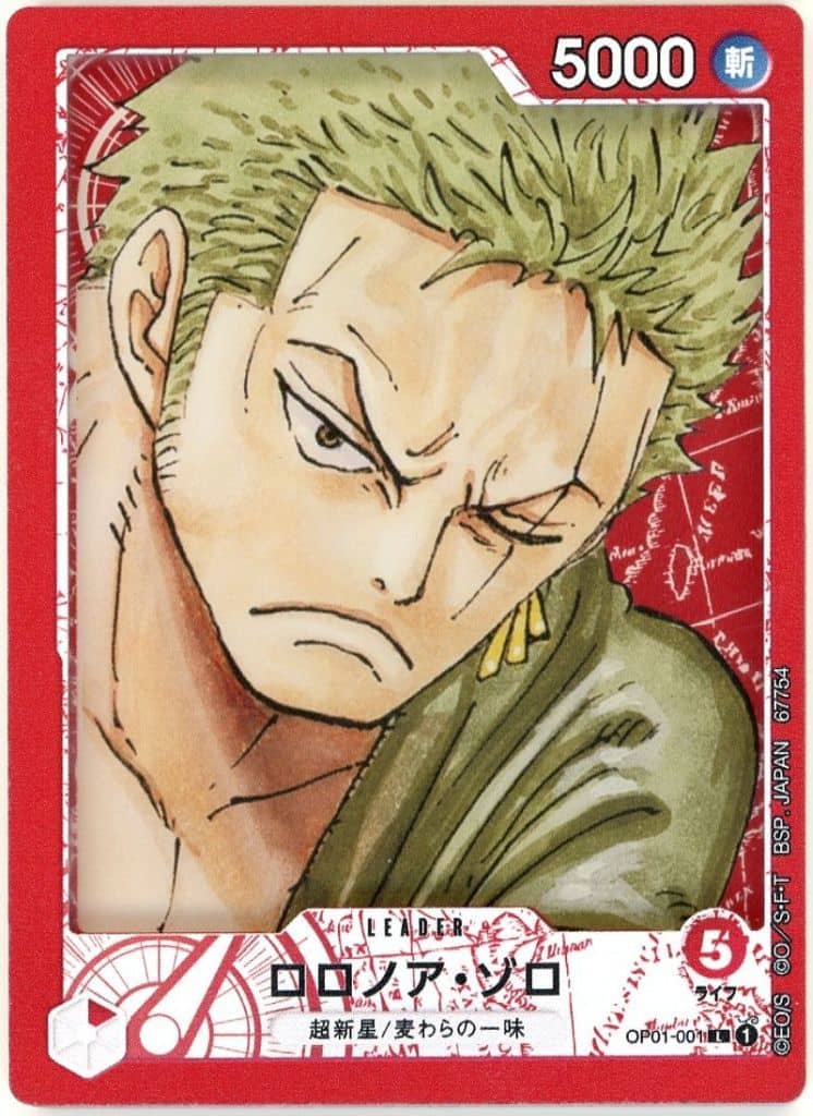 Roronoa Zoro Card Design Acrylic Stand ONE PIECE CARD GAME G Prize