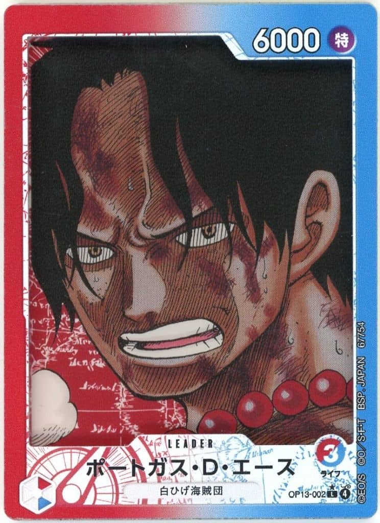 Portgas D. Ace ONE PIECE Card Design Acrylic Stand G Prize