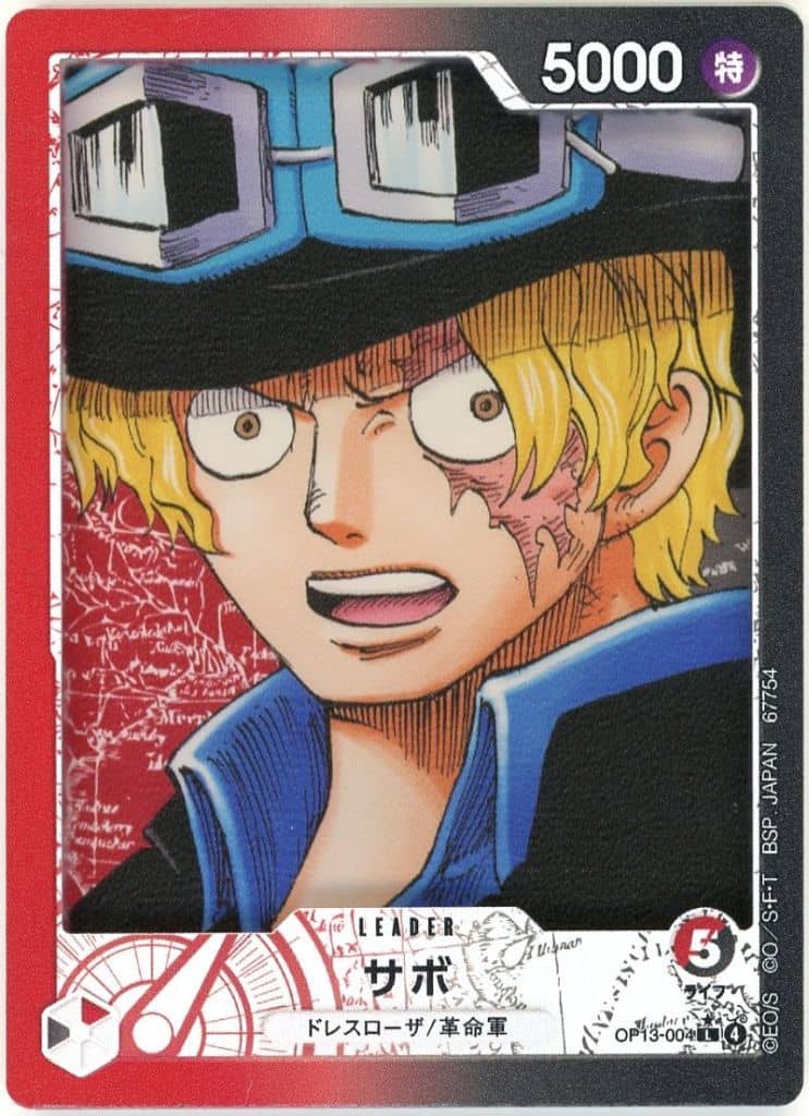 Sabo Card Design Acrylic Stand – ONE PIECE CARD GAME G Prize