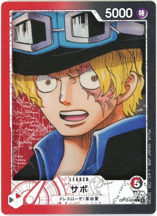 Sabo Card Design Acrylic Stand – ONE PIECE CARD GAME G Prize