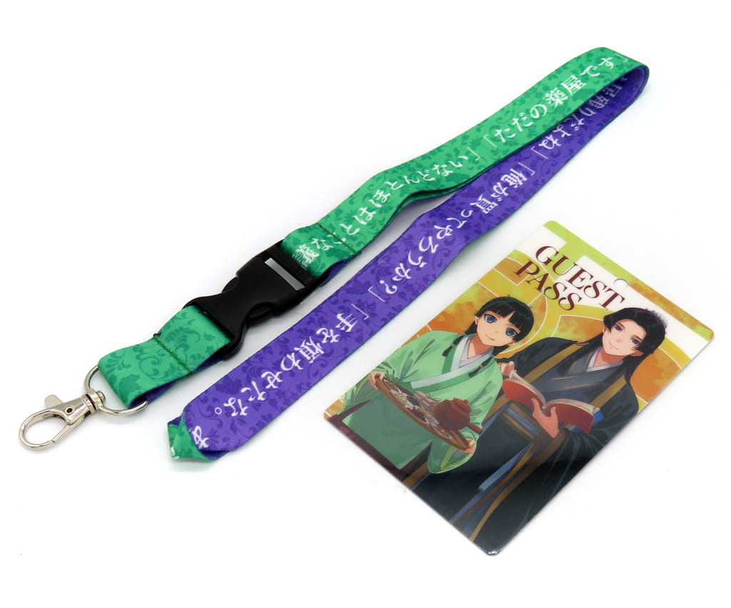 MaoMao & Jinshi Pass & Neck Strap The Apothecary Diaries