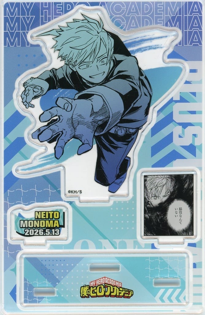 Neito Monoma Birthday Scene Diorama Figure (2026) My Hero Academia
