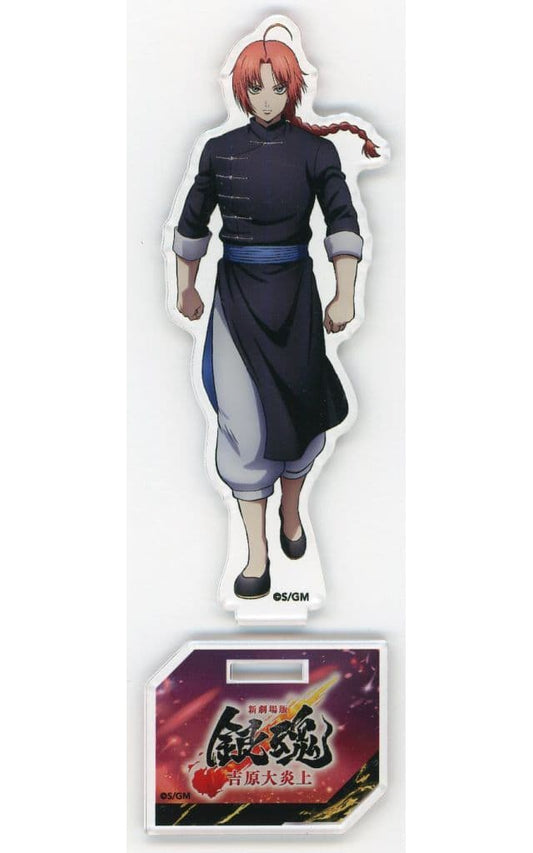 Kamui Acrylic Stand - Gintama Movie: The Final (Yoshihara Great Fire) Theater Goods - Pre-owned