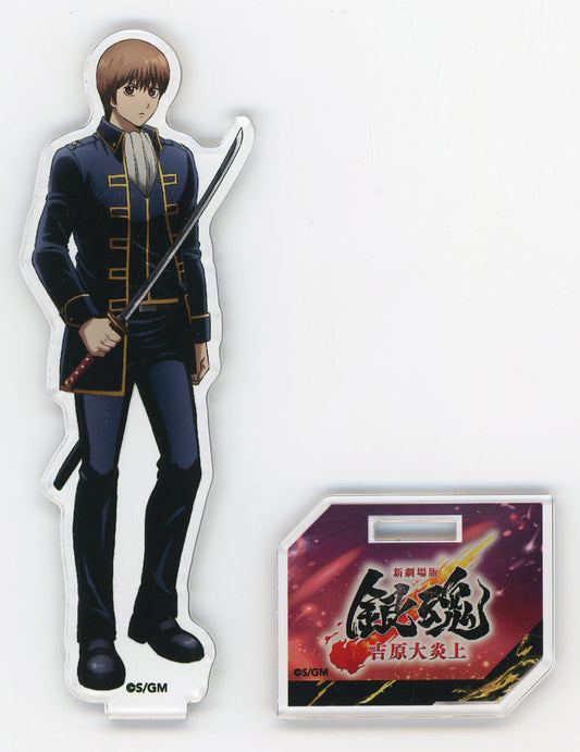 Sougo Okita Acrylic Stand - Gintama Theatrical Goods (Approx. 42 x 124 mm) Pre-owned, Bandai Namco Pictures