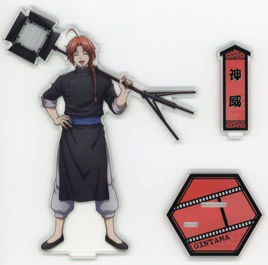 Kamui Acrylic Stand - Gintama New Movie Theater Goods - Length Approx. 16.5 cm (Pre-owned) Shochiku