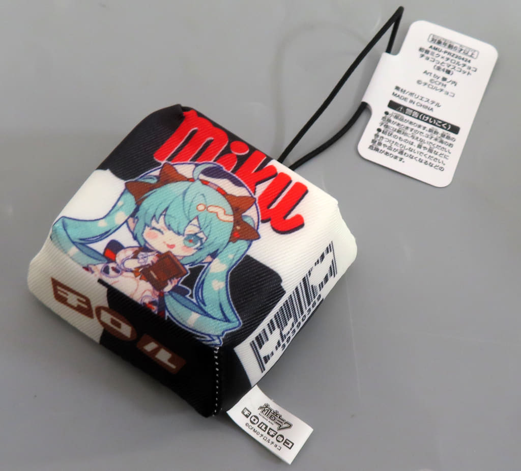 Hatsune Miku Choco Mascot Keychain - Hatsune Miku × Tirol Chocolate Collaboration (6.5cm) by Furyu — Pre-owned
