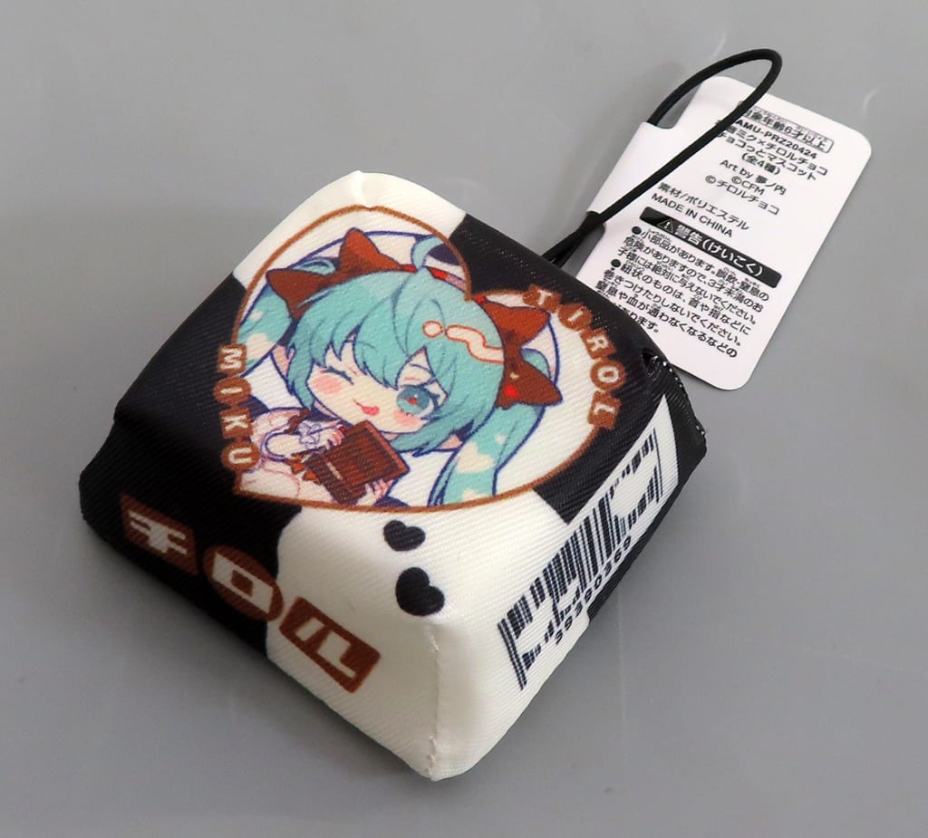 Hatsune Miku Choco Mascot Keychain — "Hatsune Miku × Tirol Choco" Collaboration Mascot (Furyu) 6.5cm Pre-owned