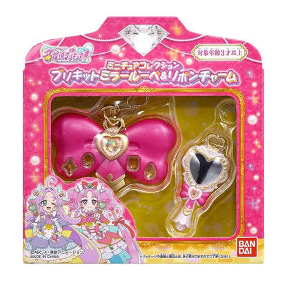 Detective Pretty Cure! Miniature Mirror Loupe & Ribbon Charm Keychain - Bandai Miniature Collection, Approx. 6 cm