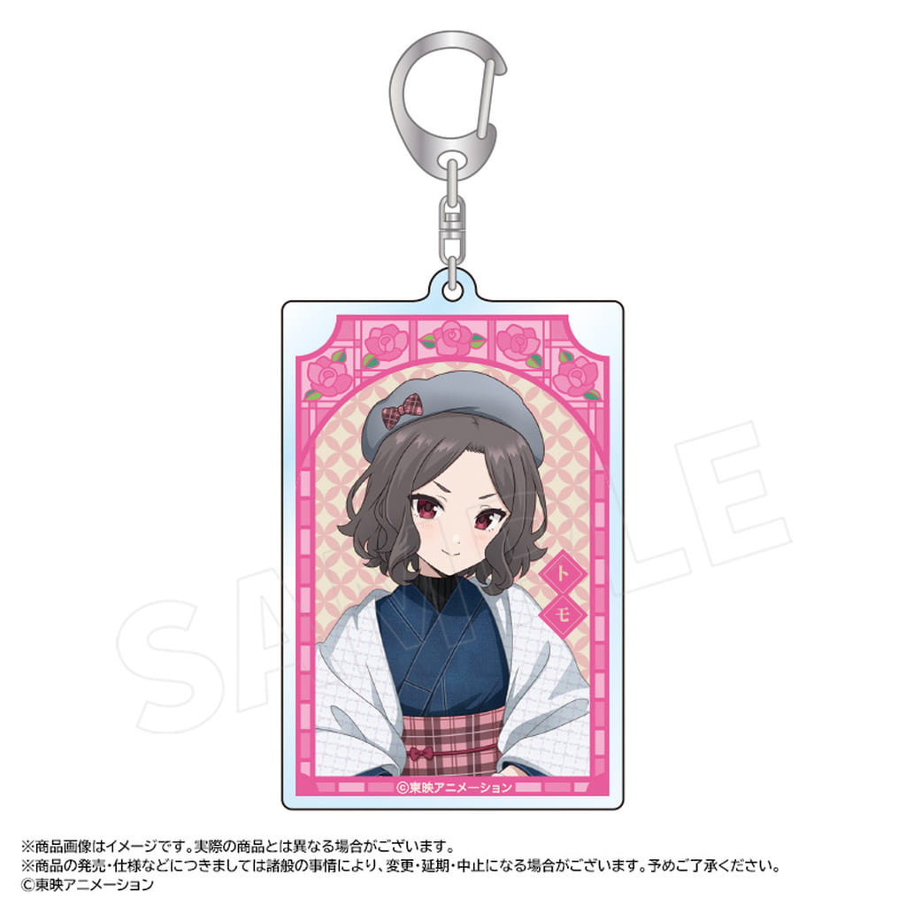 Tomo Ebizuka Square Keychain, Girls Band Cry Japanese Denim Ver.