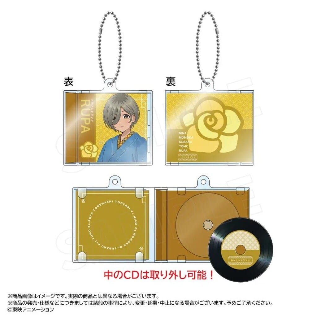 Rupa Mini CD Keychain – Girls Band Cry Japanese Denim Ver.