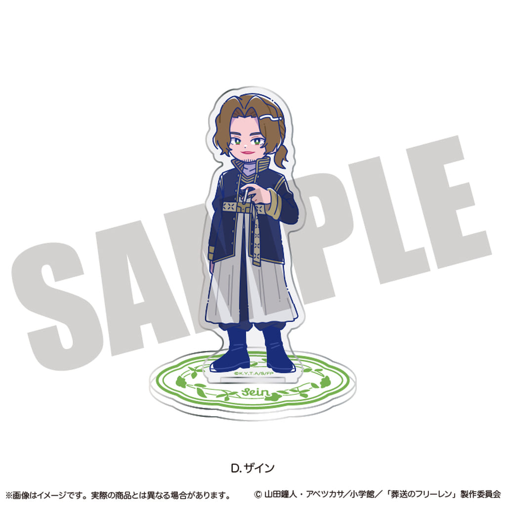 Frieren: Beyond Journey's End Acrylic Stand Nyu~toro Vol. 2