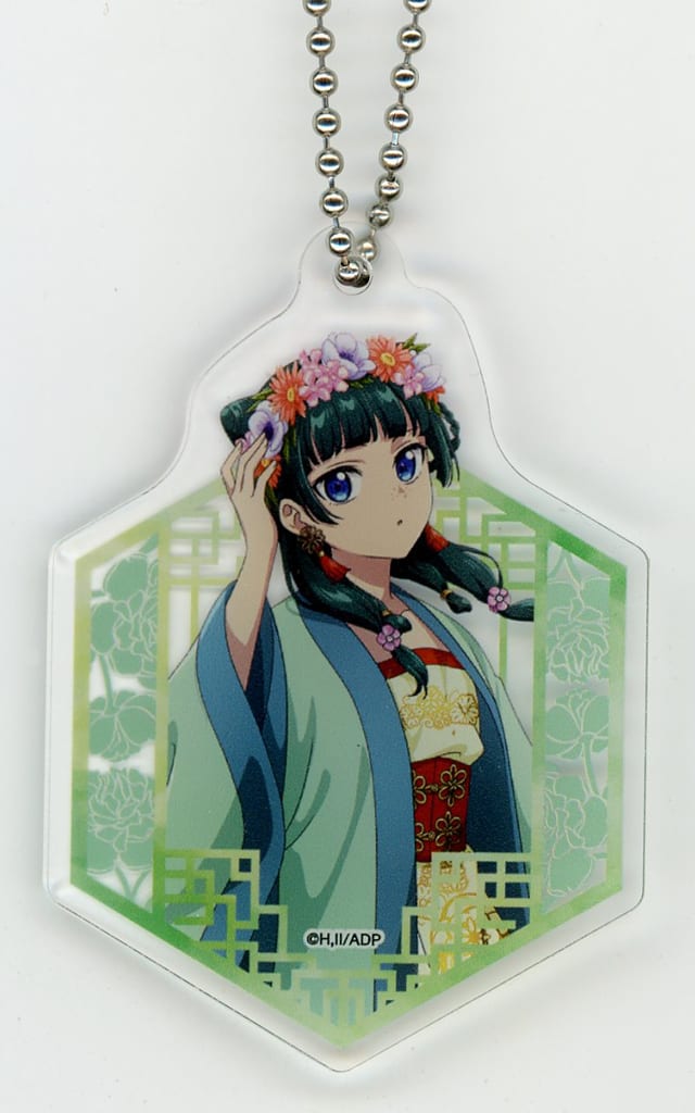 Maomao Full-Body Acrylic Keychain The Apothecary Diaries D Prize