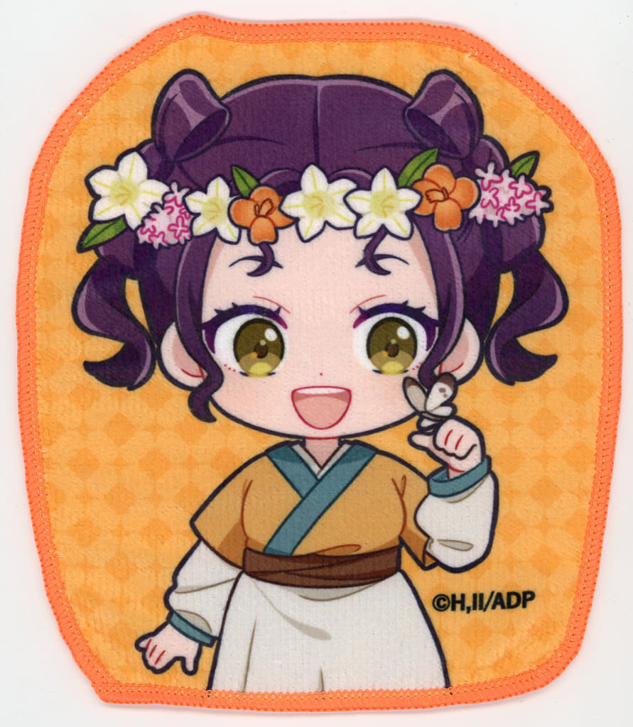Shisui Mini Towel Collection The Apothecary Diaries WEB Kuji E Prize