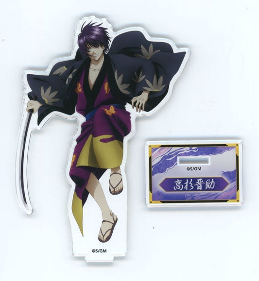 Shinsuke Takasugi Acrylic Stand - Gintama: The Very Final (Approx. 130 mm) - Bandai Namco Pictures