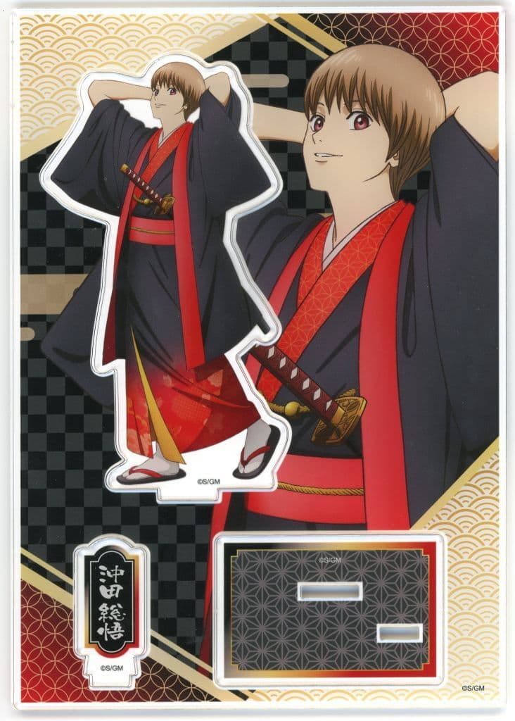 Sougo Okita Acrylic Stand - Gintama: Yoshiwara in Flames (Theater-Limited TV Tokyo Shop Version, Pre-owned)