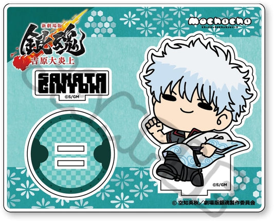 Gintoki Sakata Acrylic Stand (mochocho series) - Gintama Movie Acrylic Stand with Base by Synq Innovation, Approx. 150 x 120 mm (Pre-owned)