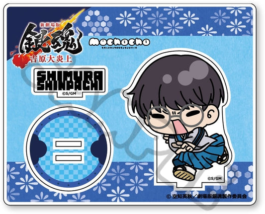Shinpachi Shimura Acrylic Stand (mochocho Series) - Gintama - Approx. 150 x 120 mm - Pre-owned