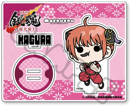Kagura Acrylic Stand (mochocho series) - Gintama - Approx. 150 x 120 mm - Pre-owned